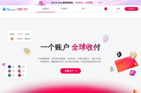 万里汇
