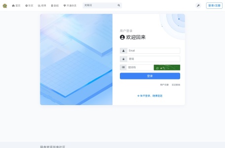 网盘资源社