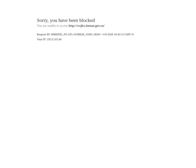 河南省中医管理局