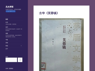 慢读时光