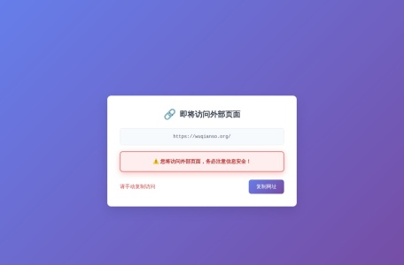 吴签磁力