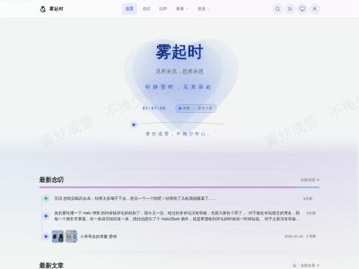 蛋蛋之家