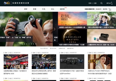 色影无忌