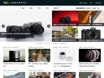 色影无忌