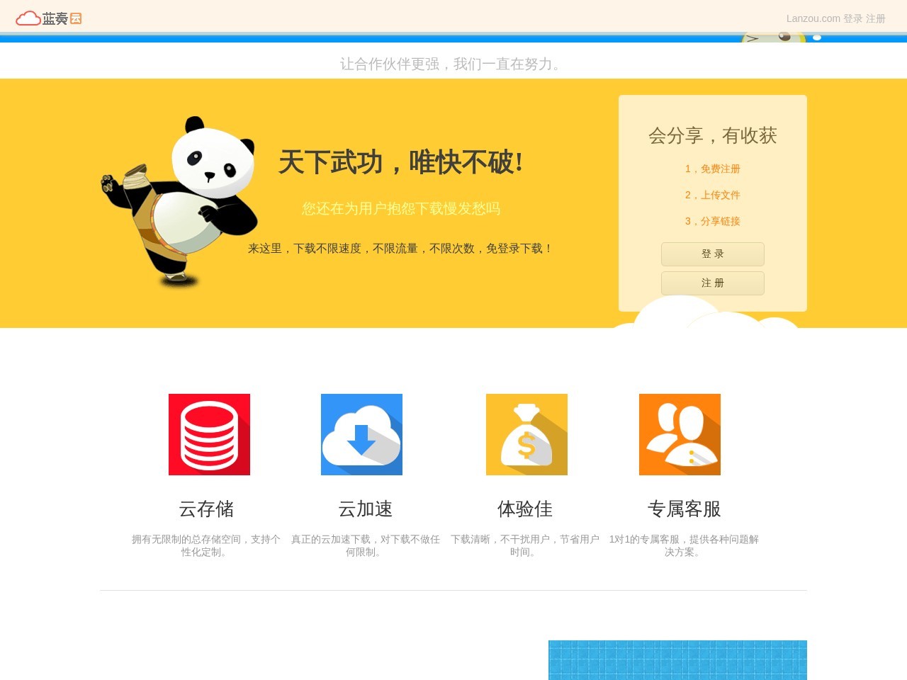 高清免费追剧神器