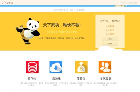 壹影视 APP