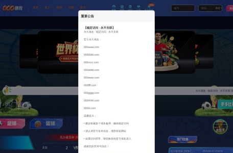 000体育