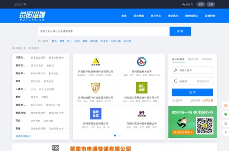 荥阳招聘(www.0371rc.cn)，荥阳招聘/荥阳求职/荥阳找工作-荥阳专业人才网，