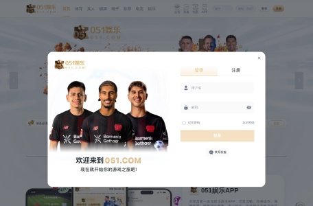 051娱乐