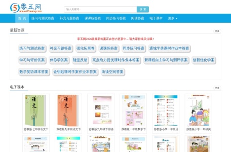 零五网
