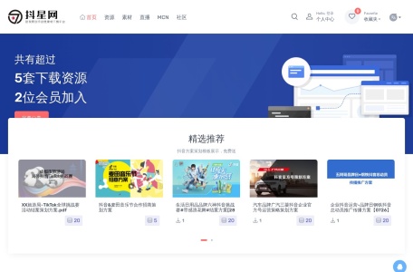 抖星网