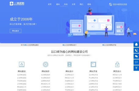 外贸网站建设_独立站网站制作_网页设计开发公司_北京网站建设