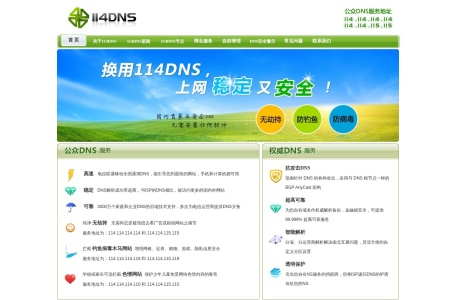 114DNS