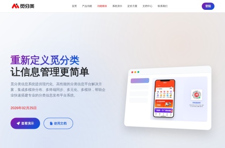 115cms信息内容管理系统