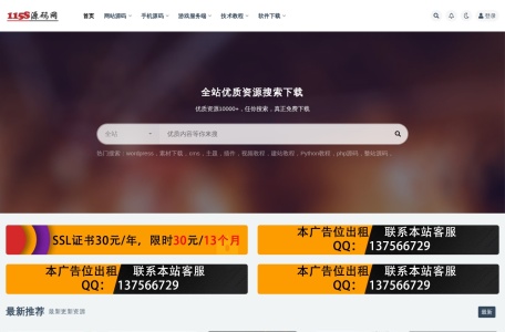 115源码网