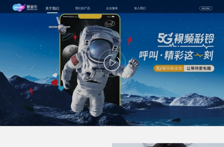 天翼爱音乐