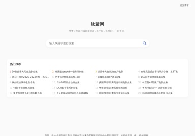 钛聚网