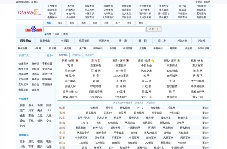 好1234网址之家