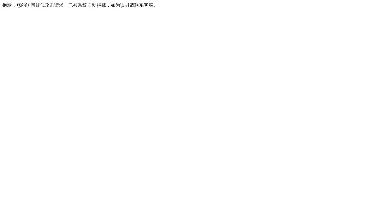 123专业母婴