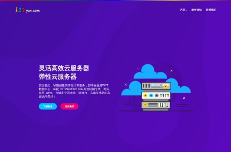 乐易云