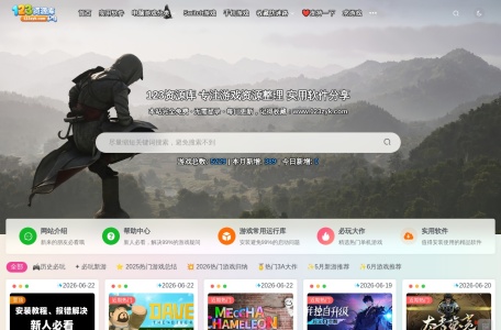 123资源库