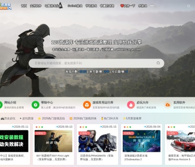 123资源库