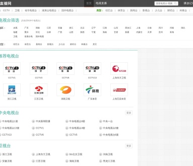 126直播网