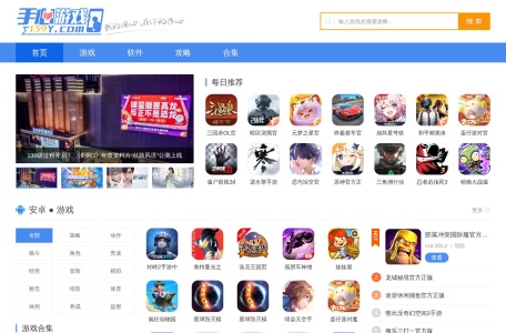 手心游戏