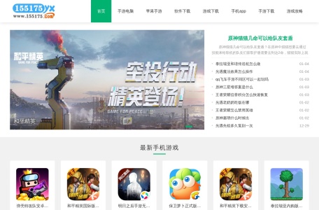 155175梦幻西游答题器