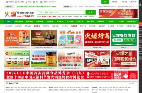 火爆食材招商网