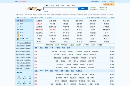 一路创科个人门户