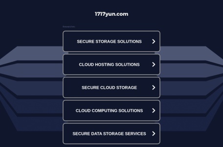 1717云解析