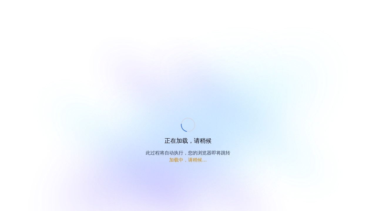 快阅云