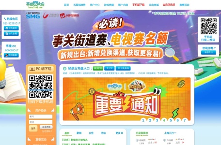 弈棋耍大牌官方网站