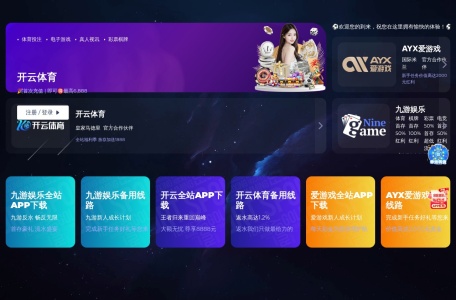 警告页面