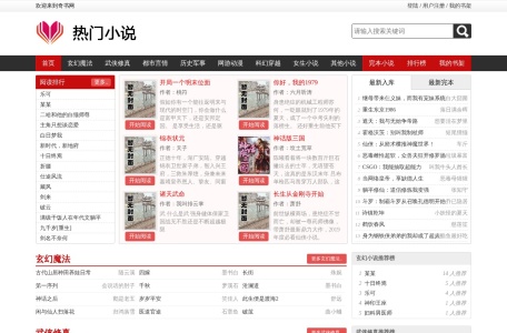 飘天小说网