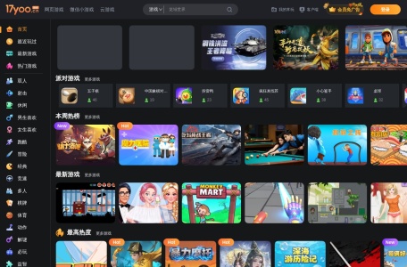 易起游休闲小游戏