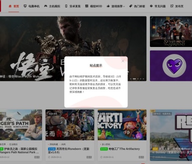 最懂你的单机游戏库