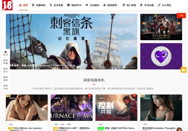 绅士游戏网