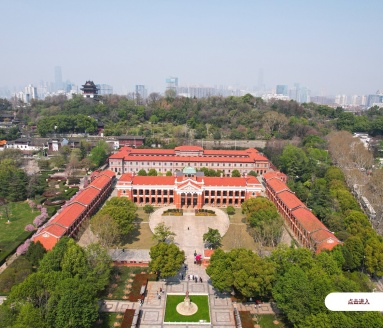辛亥革命博物院