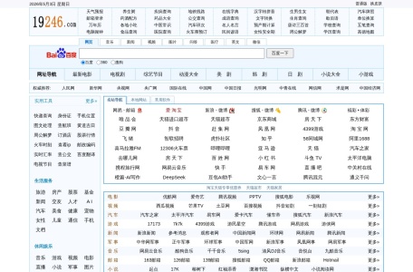 19246网址大全