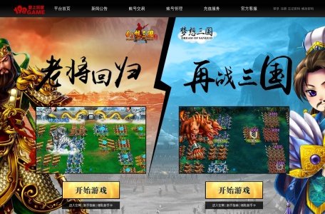 198game爱上玩家