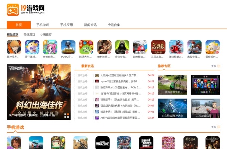 19游戏网