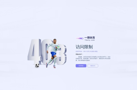 一博体育