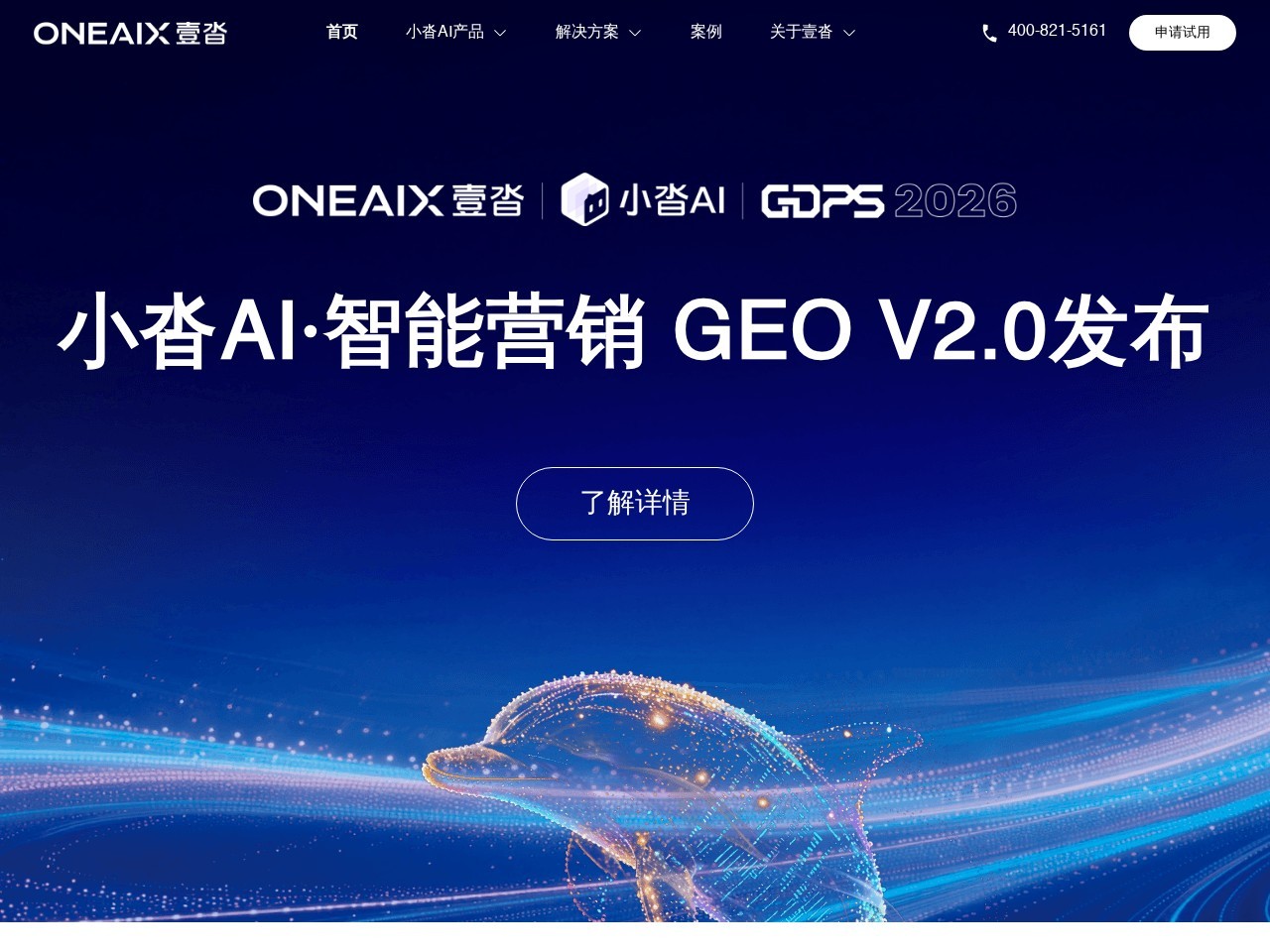 运小沓·数字员工-帮助企业轻松构建专有的“数字员工团队”