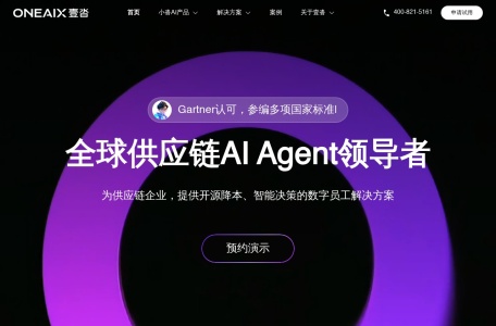 运小沓·数字员工