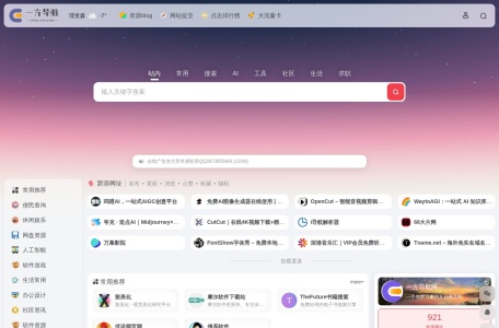 搜索合集