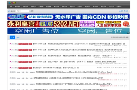 BT之家1LOU站