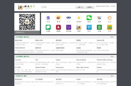 1纳米导航