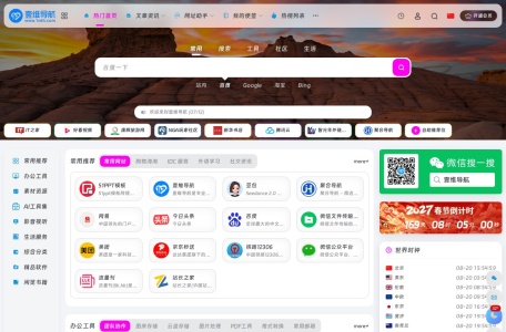 壹维导航